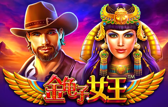 永利真人游乐APP