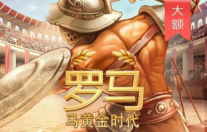 利记娱乐官网