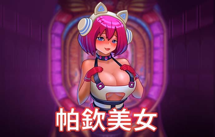 彩5彩票c5.vtp截图2